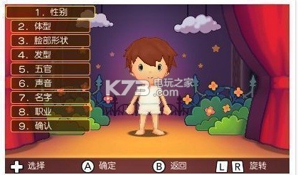 幻想生活link beta漢化版下載 截圖