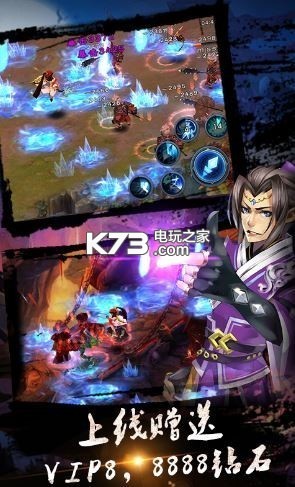 神尊ol变态版下载v1.2.73 神尊ol无限钻石版下载