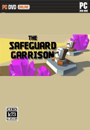 保卫部队破解版下载 The Safeguard Garrison中文版下载 