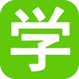 学吗 v5.0.5 app下载