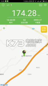 安迹 v2.1.13 下载 截图