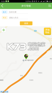 安迹 v2.1.13 下载 截图