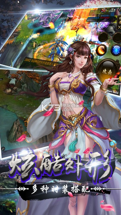 修仙无双ol剑侠战纪世界官网下载v1.2 修仙无双