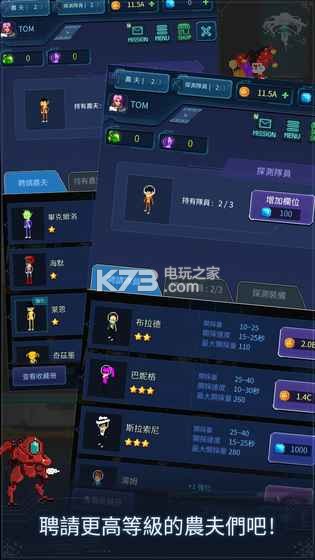 宇宙農(nóng)夫湯姆 v1.0.8 破解版下載 截圖