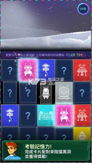 宇宙農(nóng)夫湯姆 v1.0.8 破解版下載 截圖