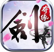 傲剑奇缘破解版下载