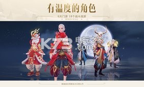 鎮(zhèn)魔曲手游 v1.4.27 元宵版下載 截圖