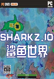 鲨鱼世界io下载 sharkz.io下载 鲨鱼世界io下载 sharkz.io下载