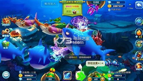 獵魚達(dá)人 v3.7.0.0 游戲 截圖