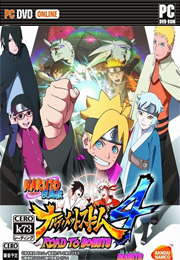 火影忍者4博人之路中文破解版下载 十一国语言 