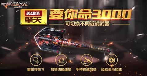 2017微信抢红包万能作弊软件下载