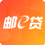 邮e贷app下载v1.0