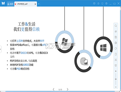 悅書PDF閱讀器 1.0.8.16 安卓正版最新版下載 截圖