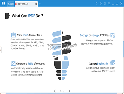 悅書PDF閱讀器 1.0.8.16 安卓正版最新版下載 截圖