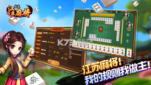 皮皮麻将 官方网正式_四川皮皮麻将安卓版_皮皮麻将群