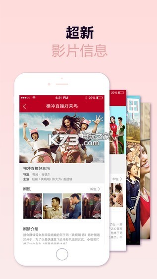 66直播网下载v1.2 66直播网三生三世下载 _k7