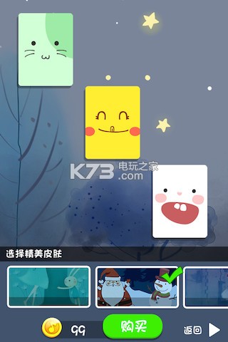 钢琴大师 v1.19.1 手机版下载 截图