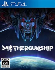 重炮母舰美版预约 Mothergunship会免版 