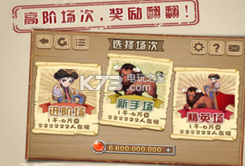 斗牛作弊器通用版作弊器app下载 手机斗牛作弊