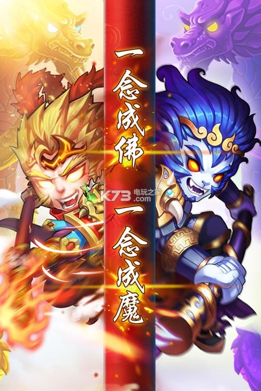 陰陽西游 v1.0.4 正式版 截圖