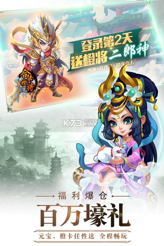 陰陽西游 v1.0.4 九游版下載 截圖