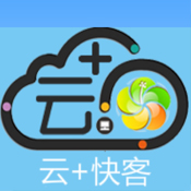 云快客下载v4.0