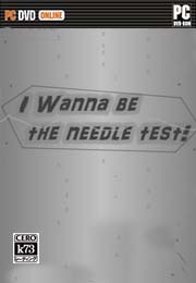 I wanna be the needle test