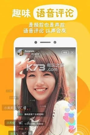 乐视直播app下载v1.0 乐视直播官网下载 _k73