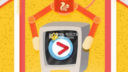 uc领取优酷会员软件下载 下载uc领优酷会员ap