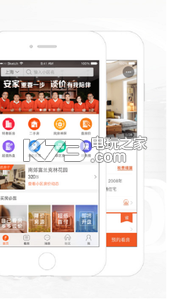 房多多 v15.4.1 app 截圖