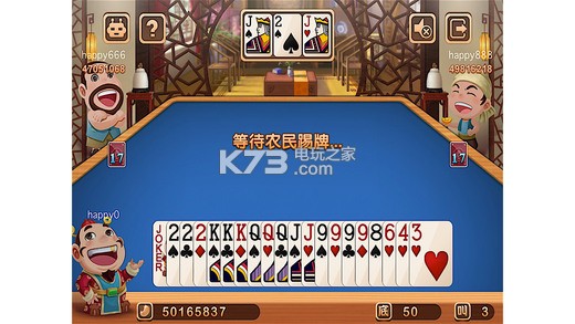 欢乐三打一 安卓正版下载v1.46