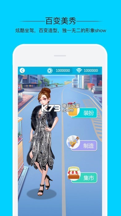 派派外挂下载 派派外挂软件下载 _k73电玩之家