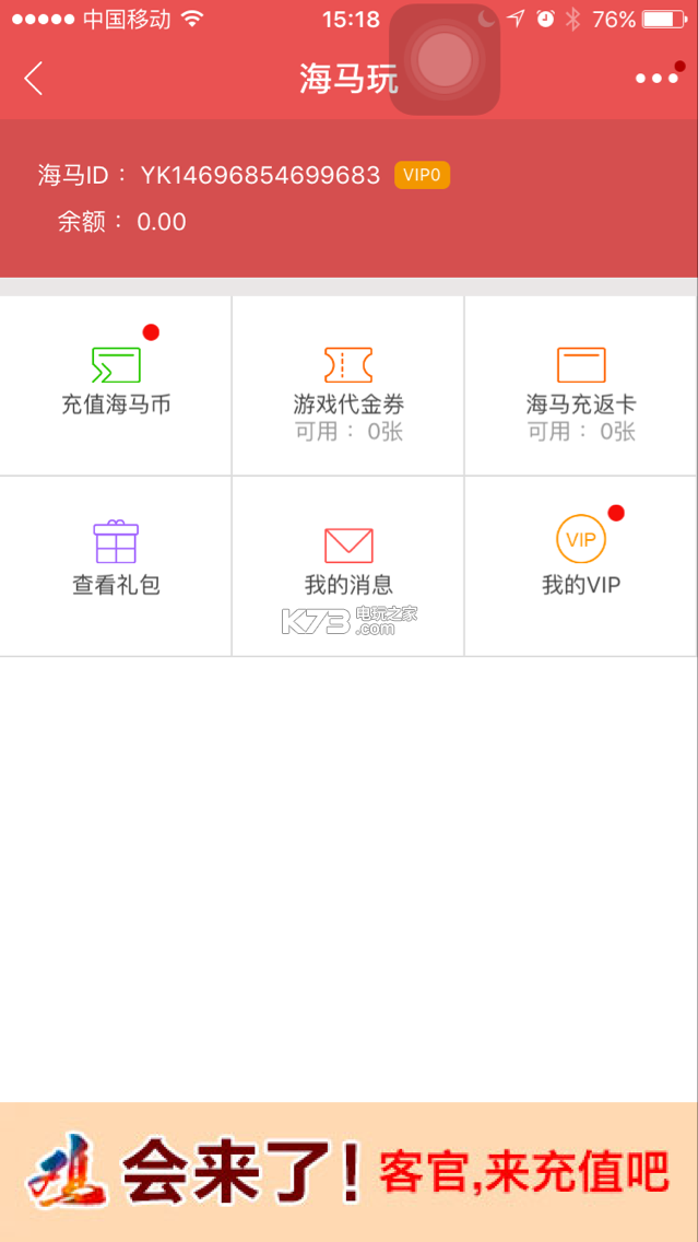 樂播錄屏 v5.10.38 ios版 截圖