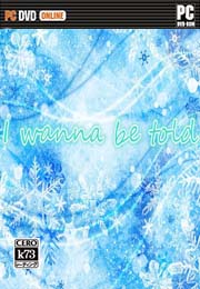 I wanna be told最新版 