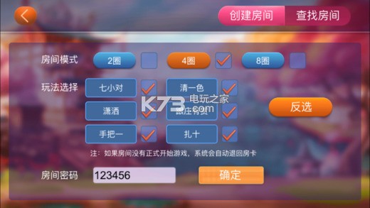 阜新交通违法查询1_阜新交通违章违章查询_阜新交通违章网上查询