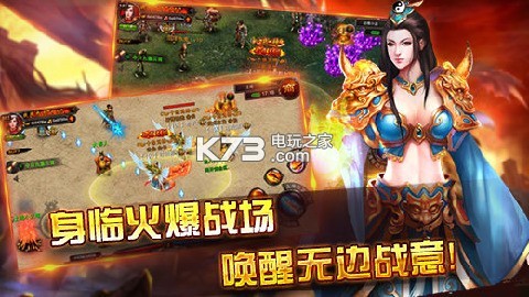 赤月屠龍 v2.0.1 至尊版下載 截圖