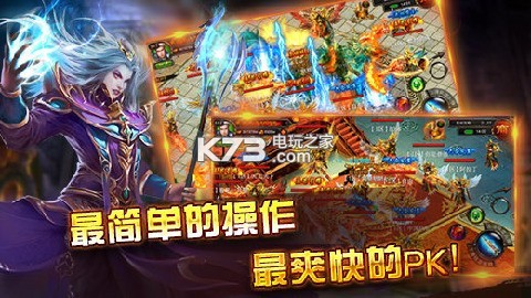 赤月屠龍 v2.0.1 至尊版下載 截圖