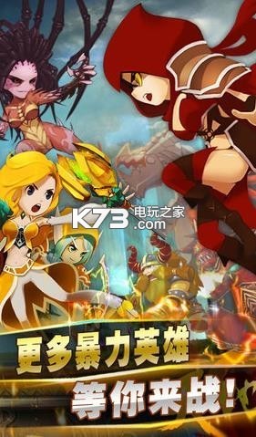 魔靈召喚2 v6.5.6 至尊版下載 截圖