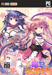 猫忍exheart汉化版 猫忍exheart汉化版