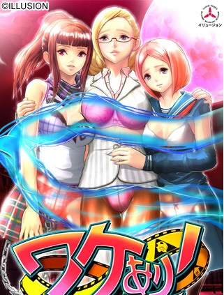 屋内有鬼完美存档下载 ワケあり!全cg存档 屋内有鬼完美存档下载 ワケあり!全cg存档