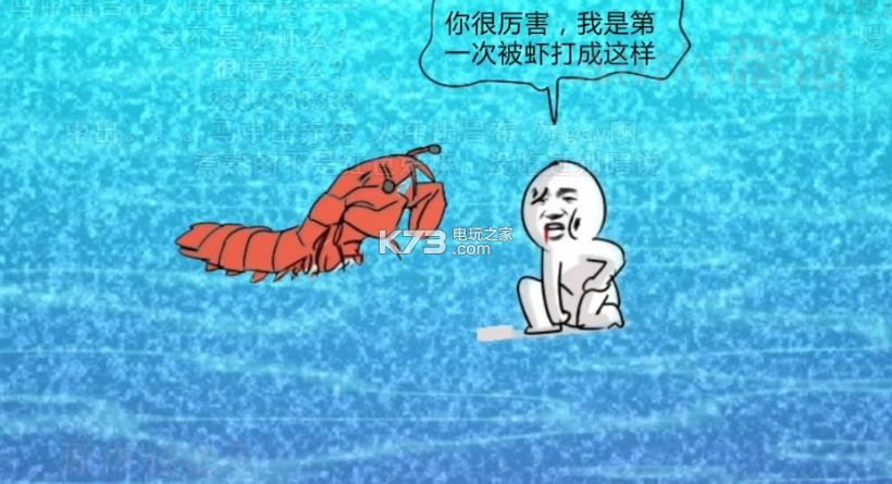 皮皮虾和直直表情包 下载