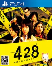 428被封锁的涩谷美版预约 