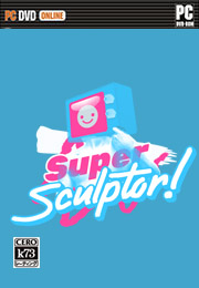 超级雕塑家汉化硬盘版下载 Super Sculptor电脑版下载 