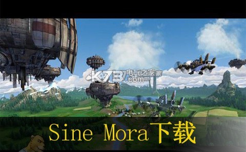 Sine Mora EX 中文硬盤版下載 截圖