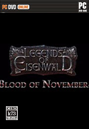 艾森沃德十一月之血 v1.04 升级档+未加密补丁下载