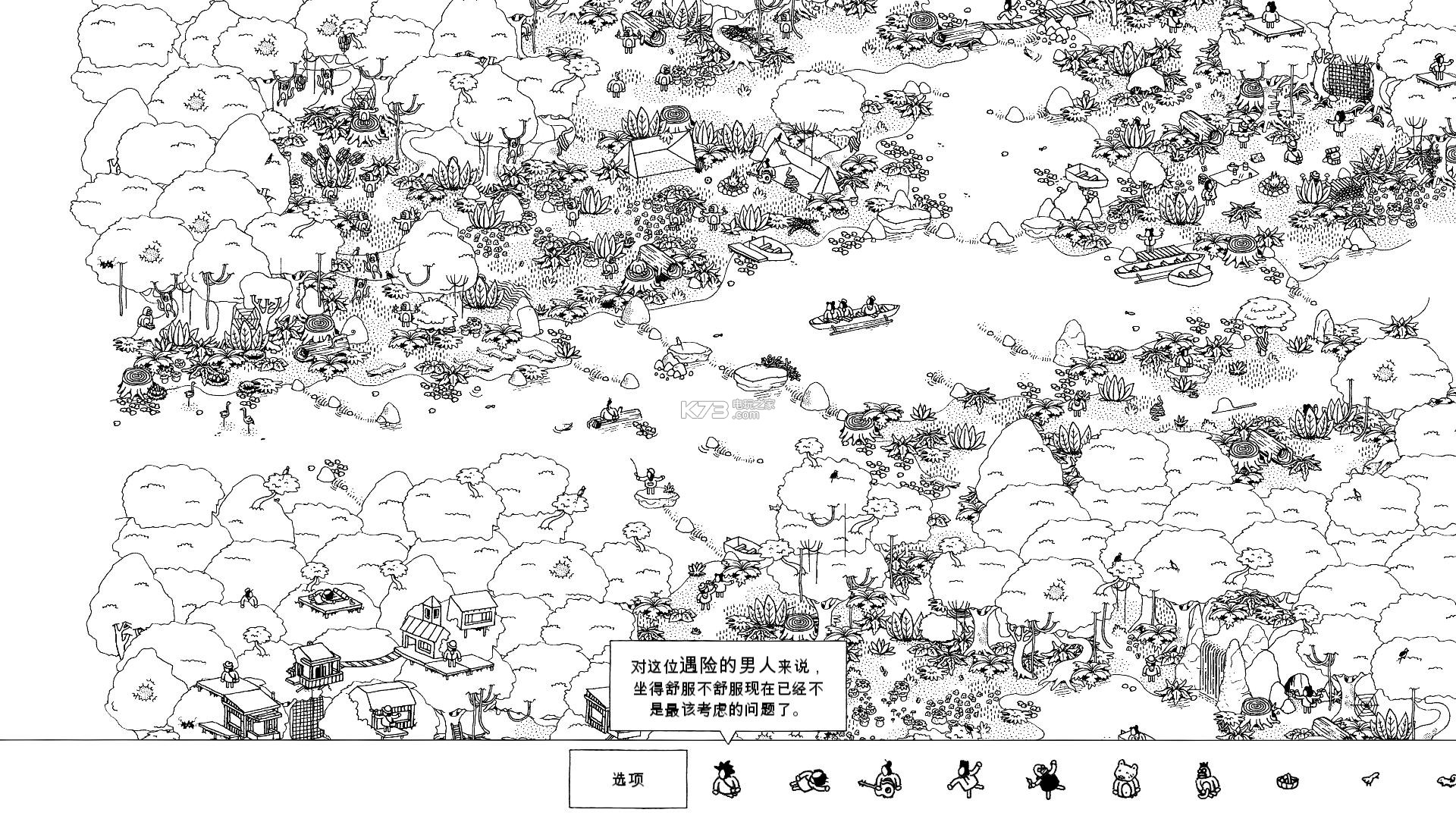 hidden folks v1.02 中文版下載 截圖