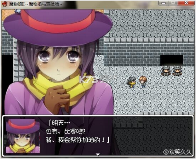 魔物娘2魔物娘与竞技场 完美汉化版下载 截图