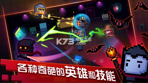 元?dú)怛T士 v6.7.0 無(wú)限子彈版下載 截圖