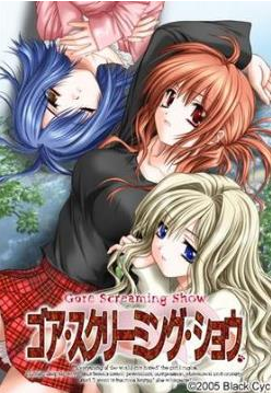 Gore Screaming Show汉化版 Gore Screaming Show汉化版