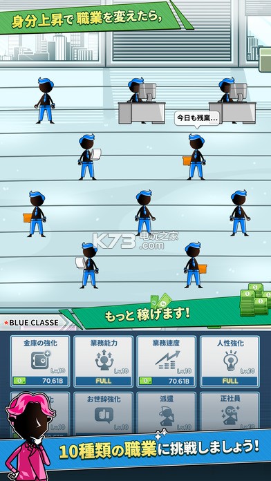 阶级社会 v1.0.6 汉化版下载 截图